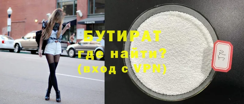 Что такое Исилькуль Конопля  A-PVP  Cocaine  мега tor  Меф мяу мяу  Гашиш 