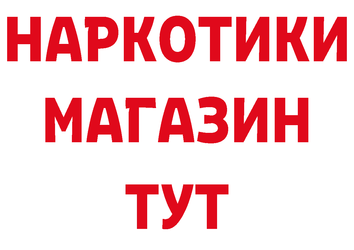 А ПВП VHQ как войти это мега Исилькуль