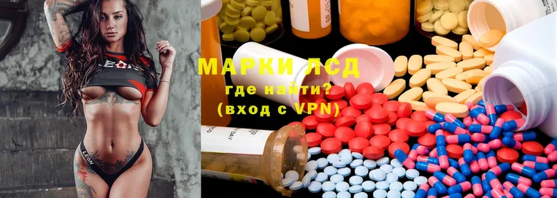 купить наркотик  Исилькуль  Лсд 25 экстази ecstasy 