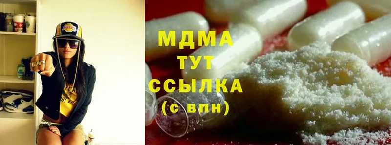 MDMA молли  где можно купить наркотик  Исилькуль 